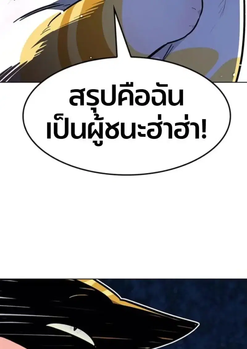 หน้า 22 จาก 208