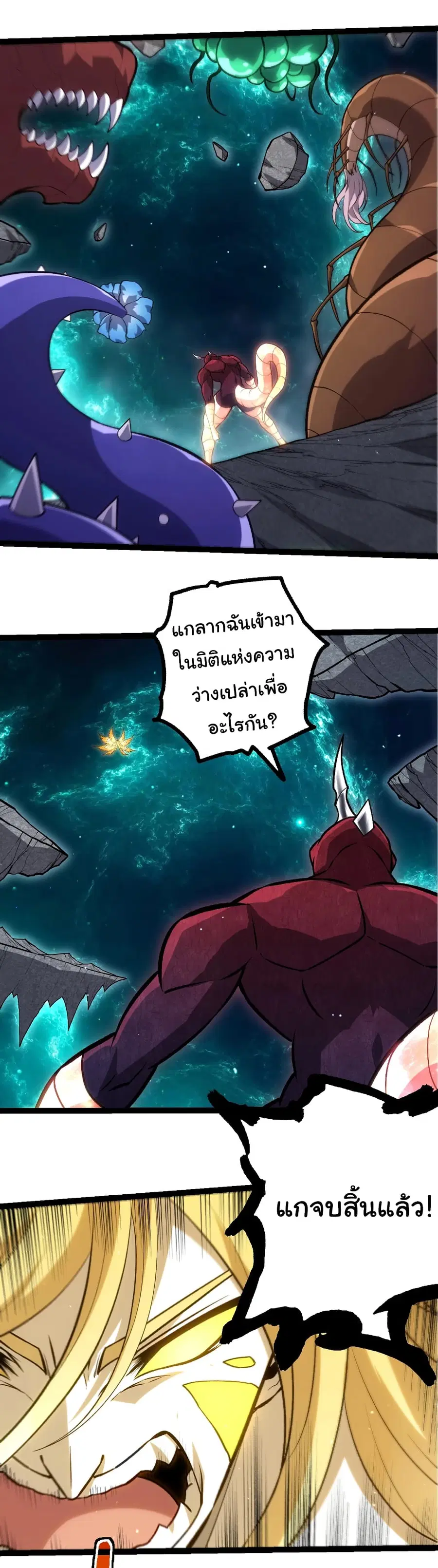หน้า 26 จาก 30