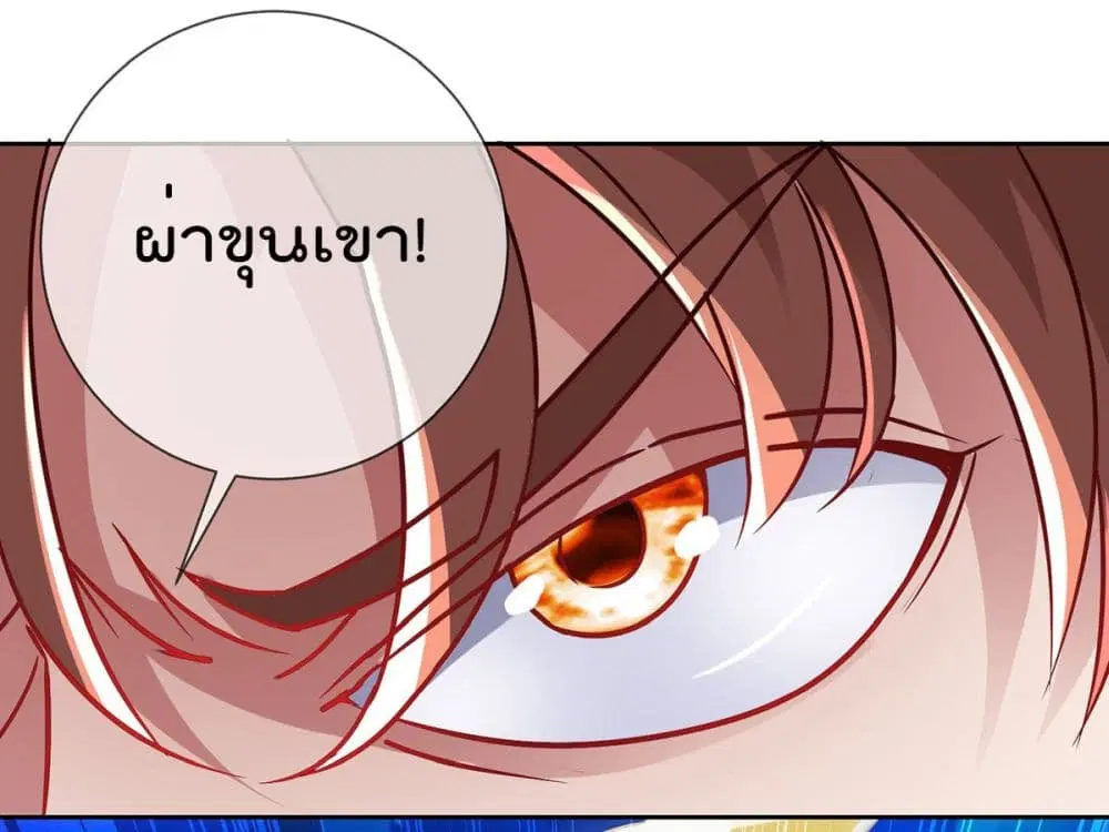หน้า 20 จาก 36