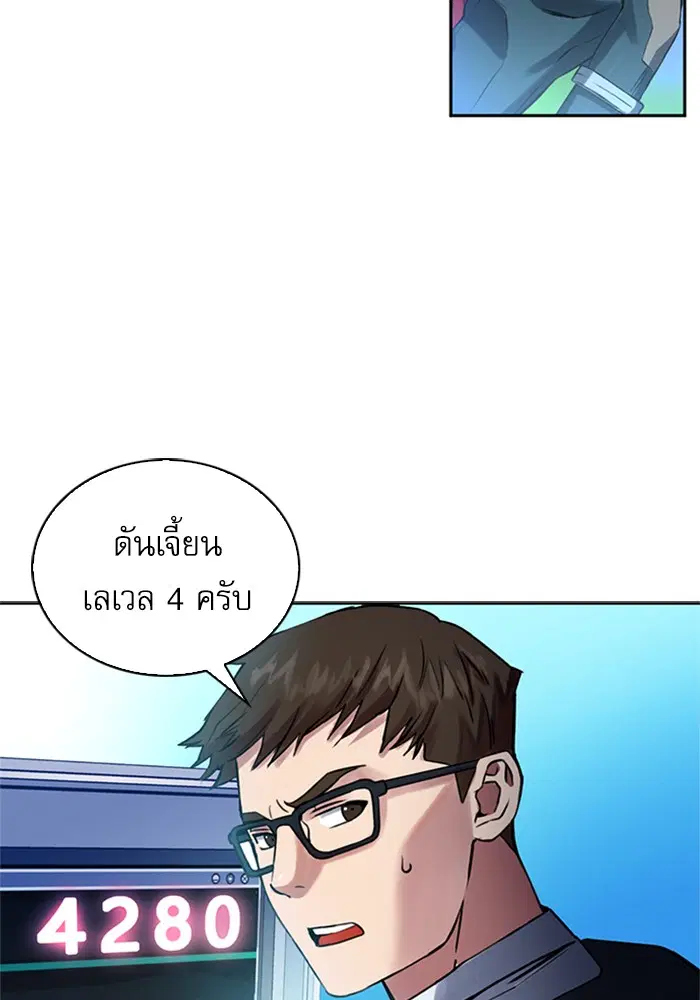 หน้า 60 จาก 171