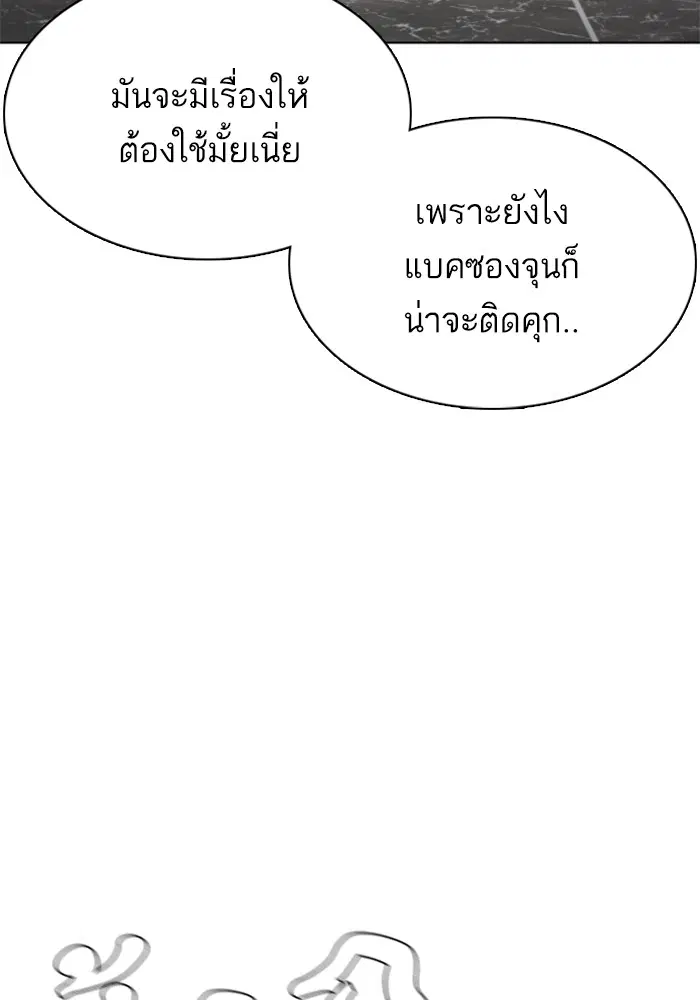 หน้า 8 จาก 163
