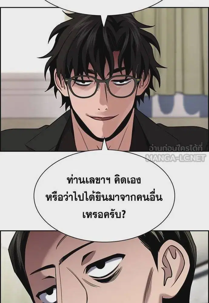 หน้า 45 จาก 126