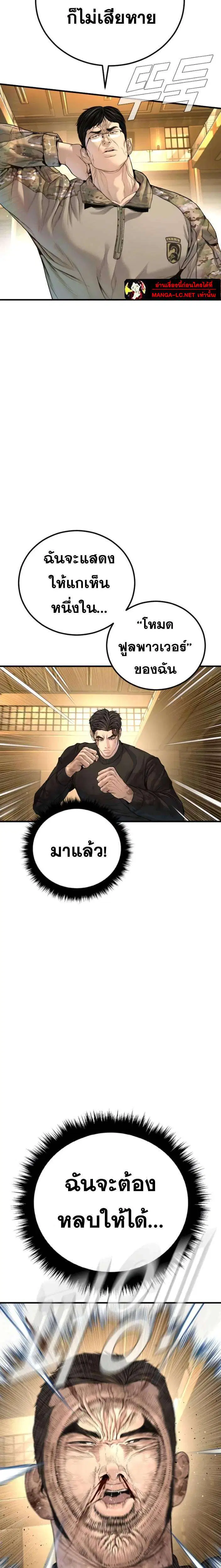 หน้า 23 จาก 47
