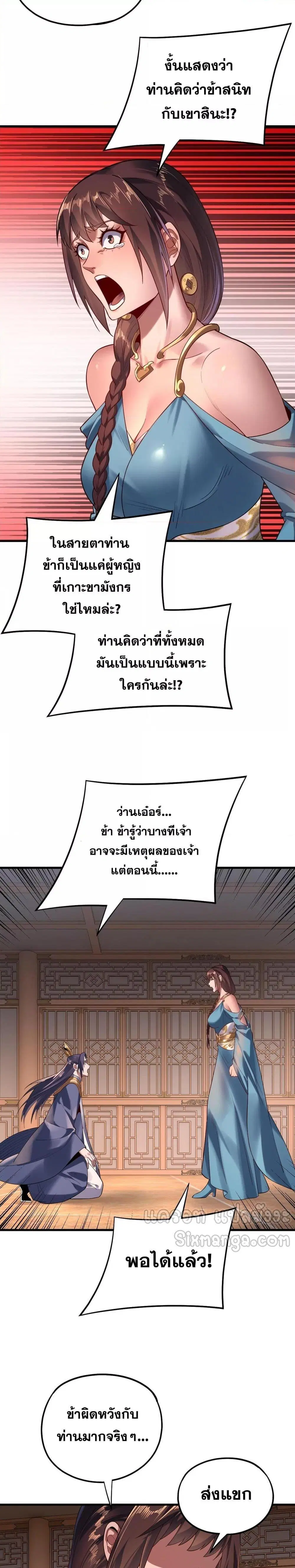 หน้า 9 จาก 22