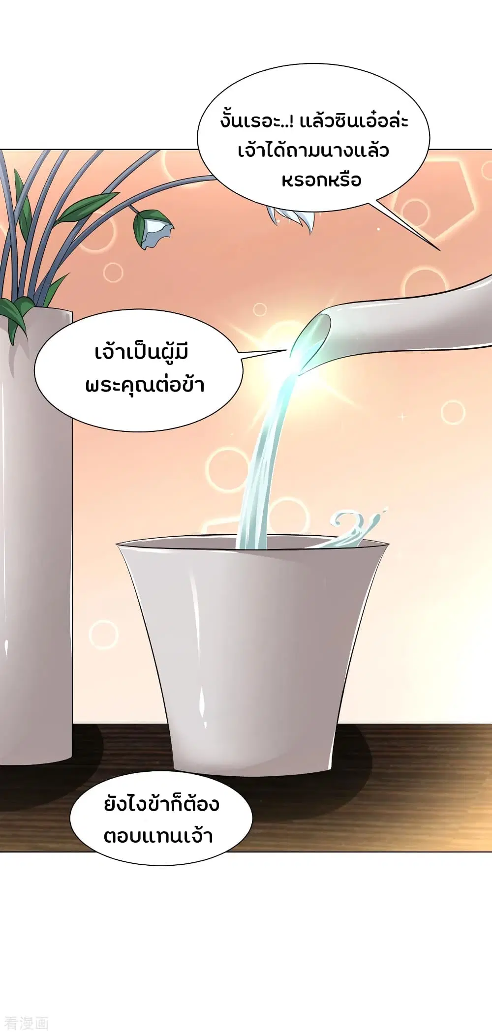 หน้า 6 จาก 22