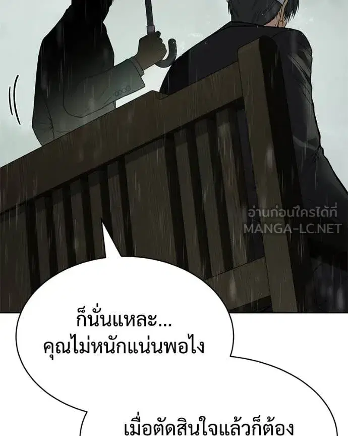 หน้า 88 จาก 234