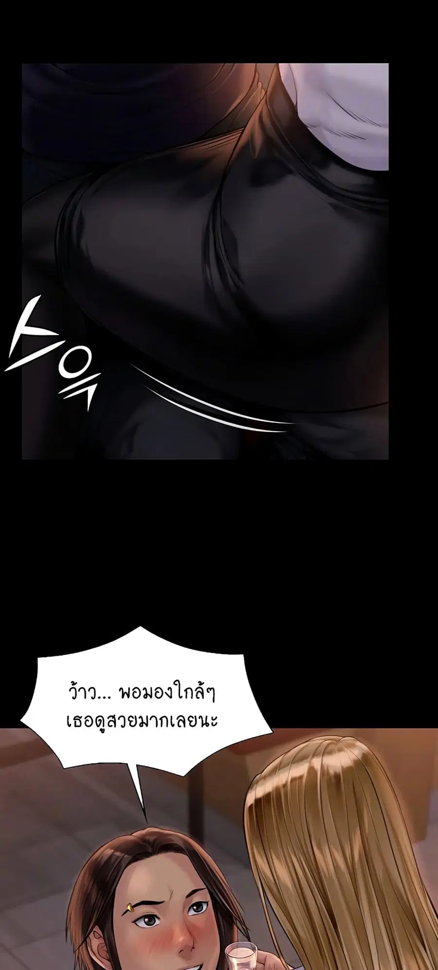 หน้า 17 จาก 75
