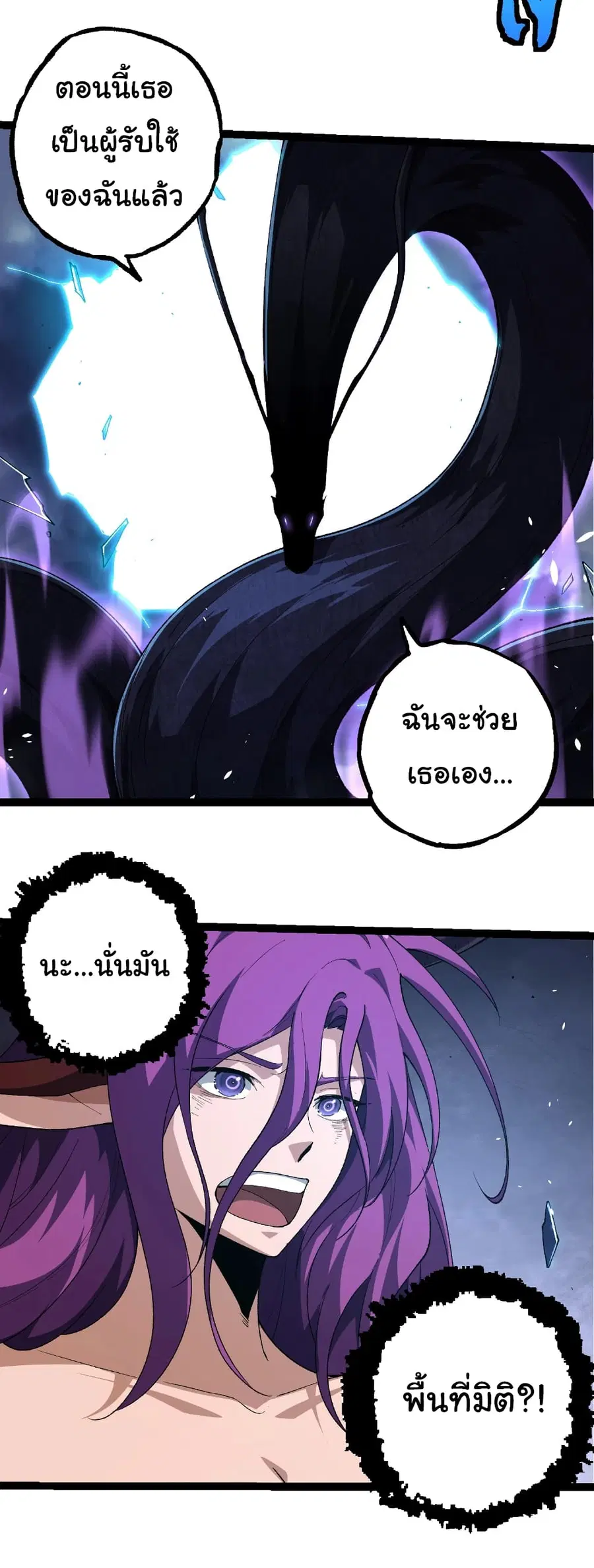 หน้า 12 จาก 33