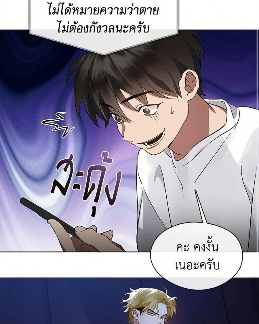 หน้า 12 จาก 52