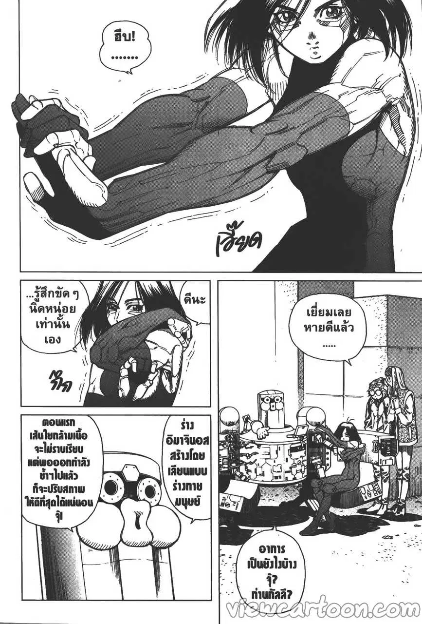 หน้า 6 จาก 31