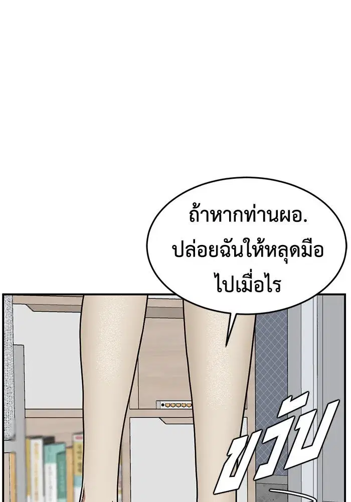 หน้า 145 จาก 162