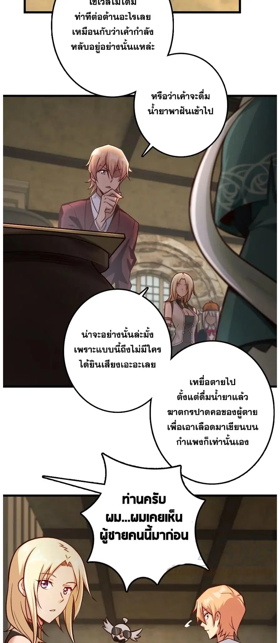 หน้า 4 จาก 30