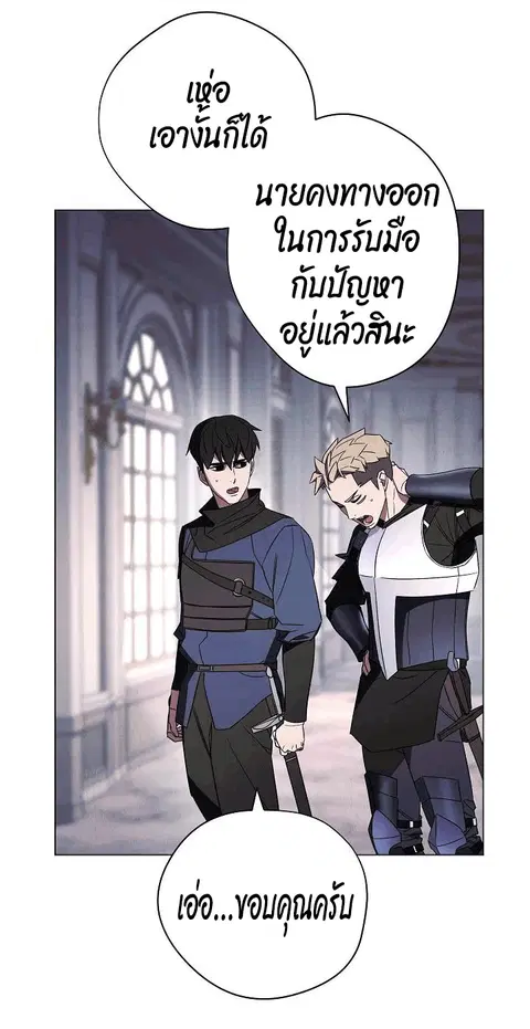 หน้า 73 จาก 75