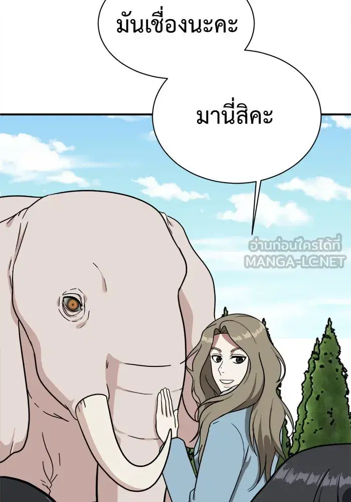 หน้า 132 จาก 191