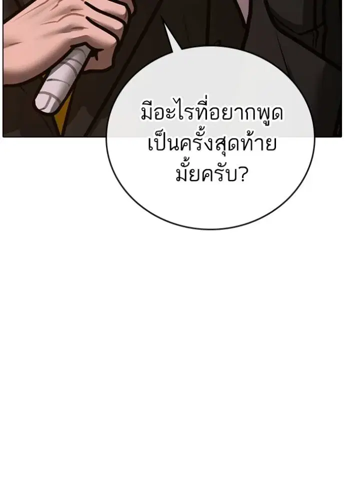 หน้า 182 จาก 205