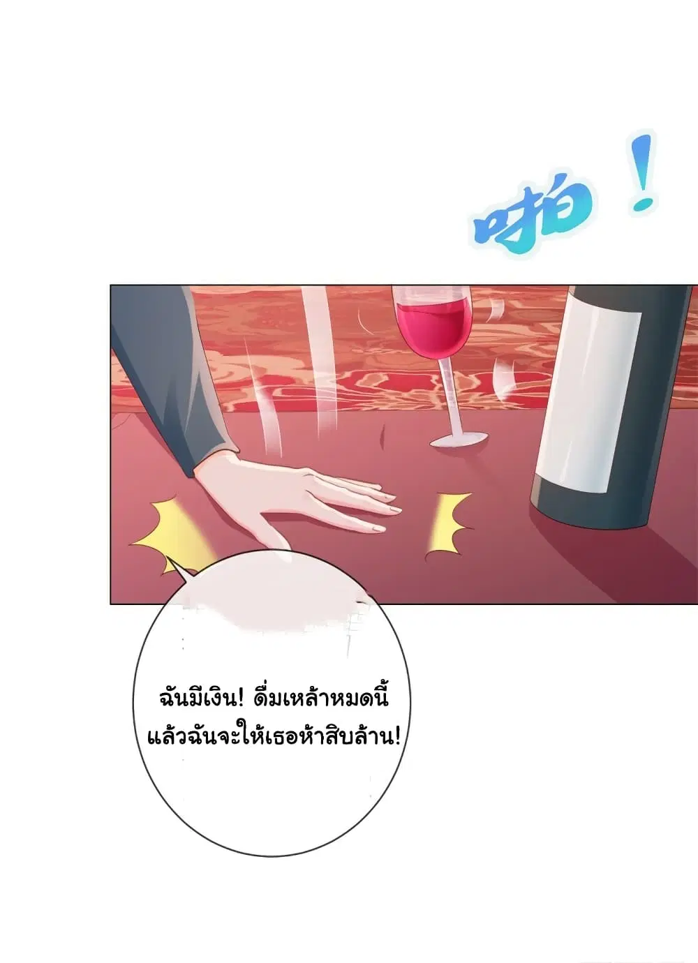 หน้า 7 จาก 35