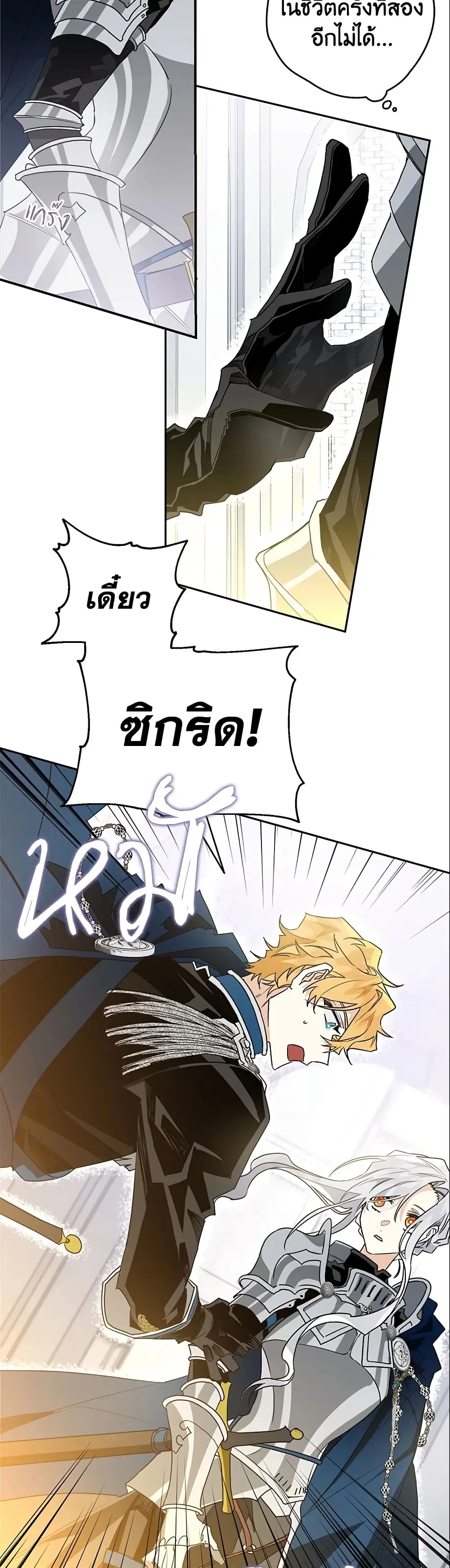 หน้า 33 จาก 50