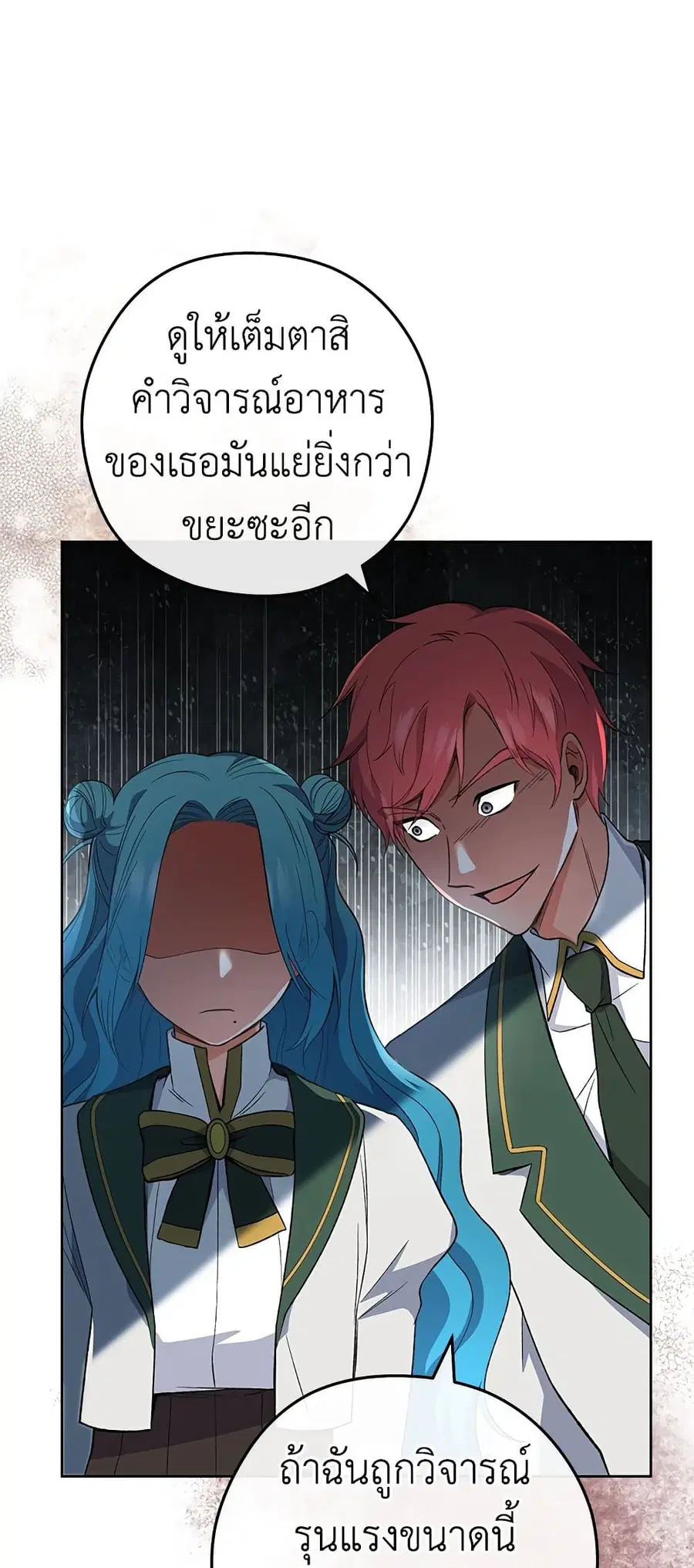 หน้า 43 จาก 68