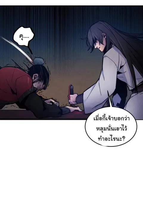 หน้า 19 จาก 65