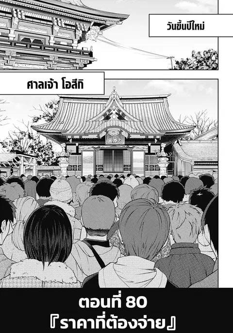 หน้า 2 จาก 20