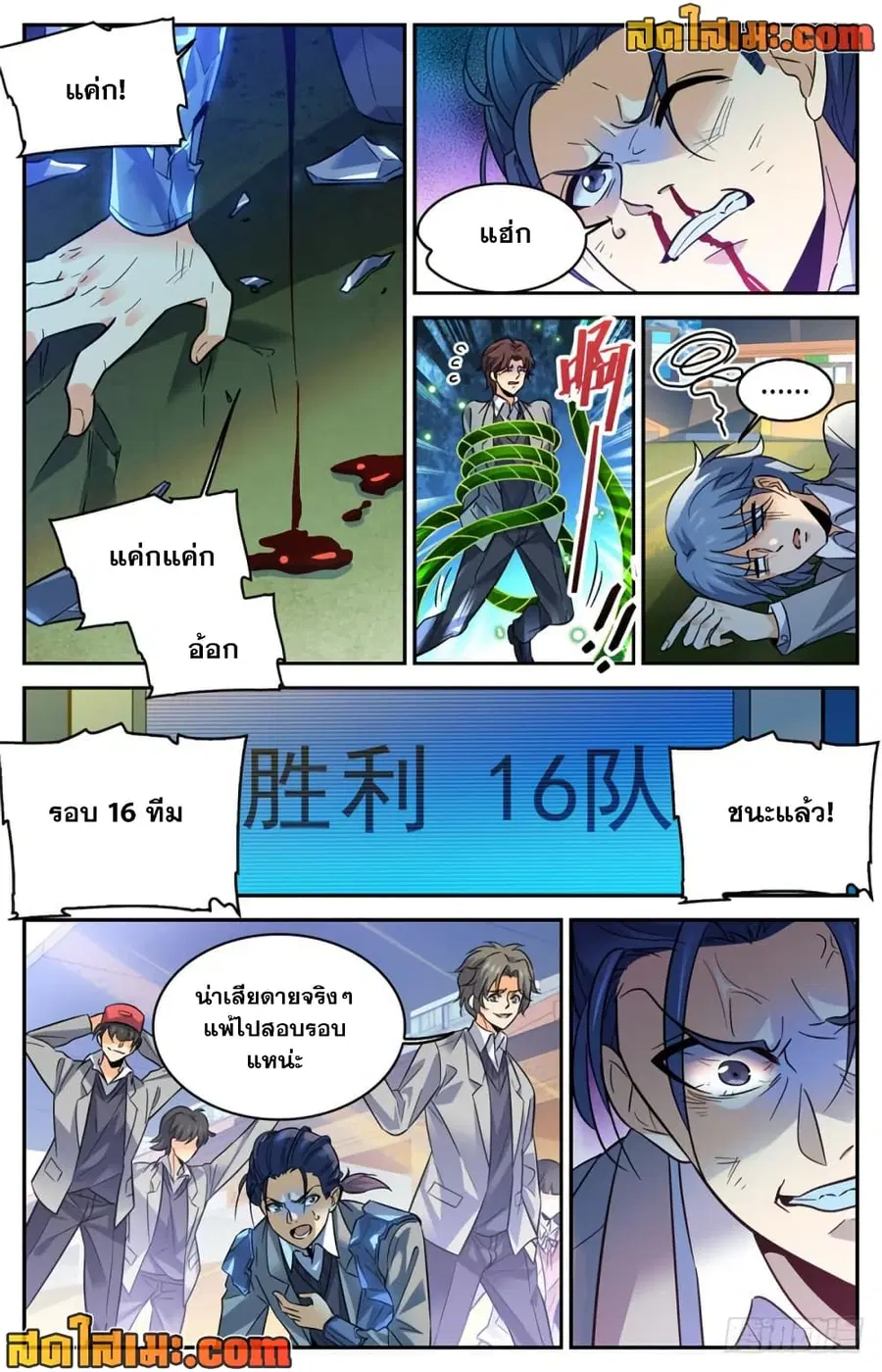 หน้า 7 จาก 14