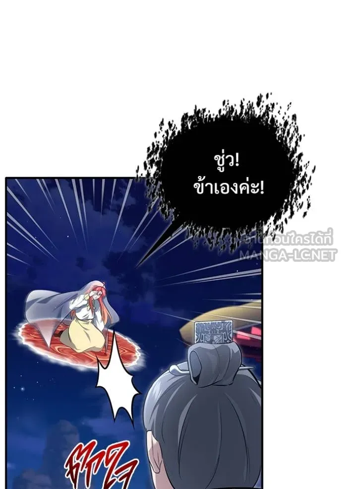 หน้า 64 จาก 126