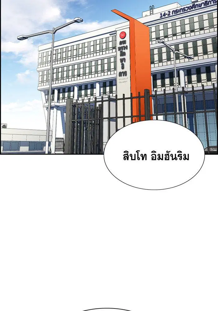 หน้า 26 จาก 114