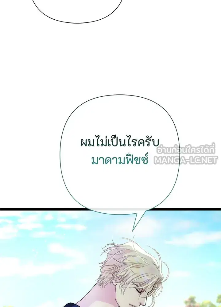 หน้า 96 จาก 182