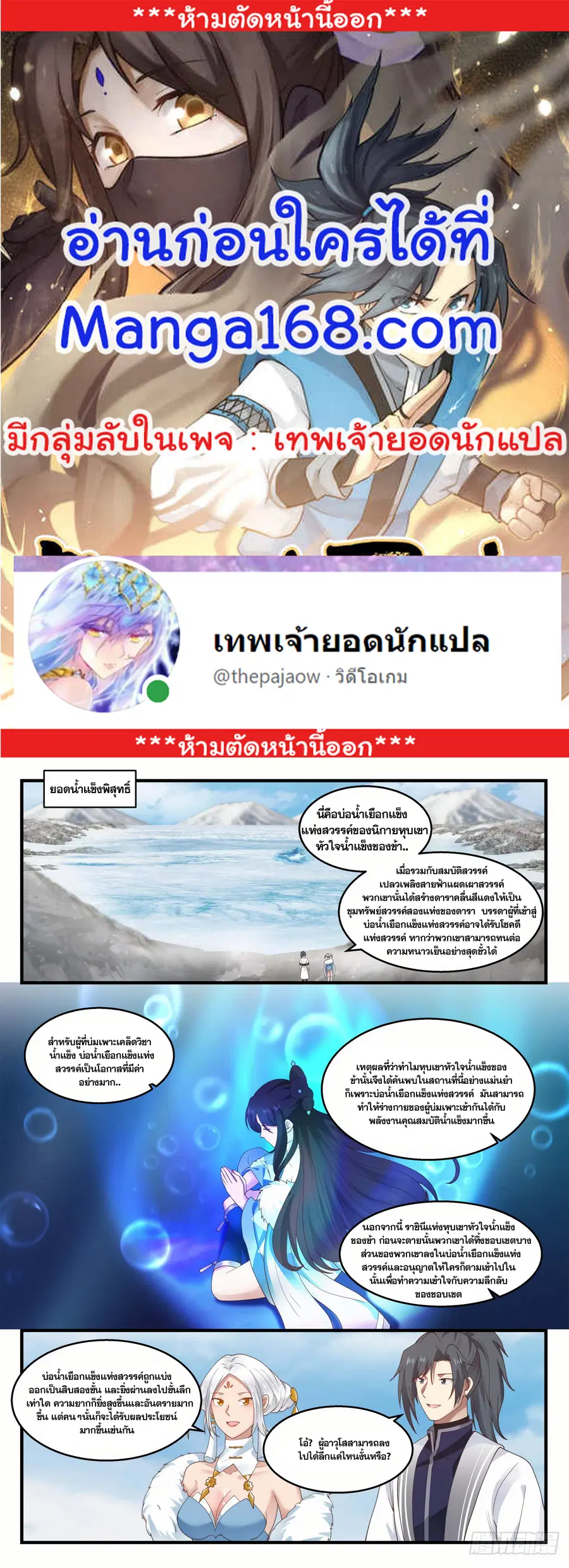 หน้า 1 จาก 13