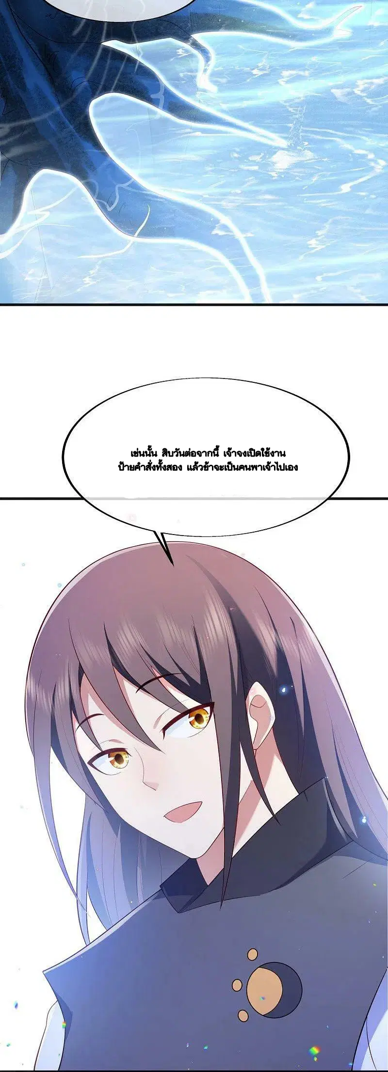 หน้า 8 จาก 58