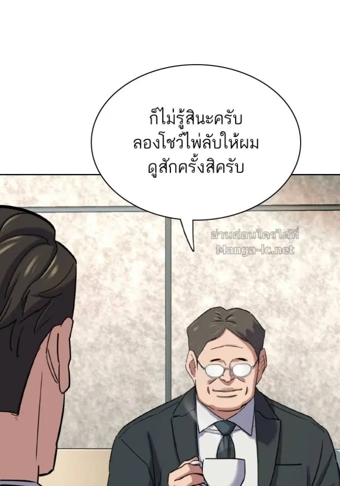 หน้า 69 จาก 152