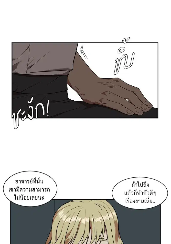 หน้า 19 จาก 88