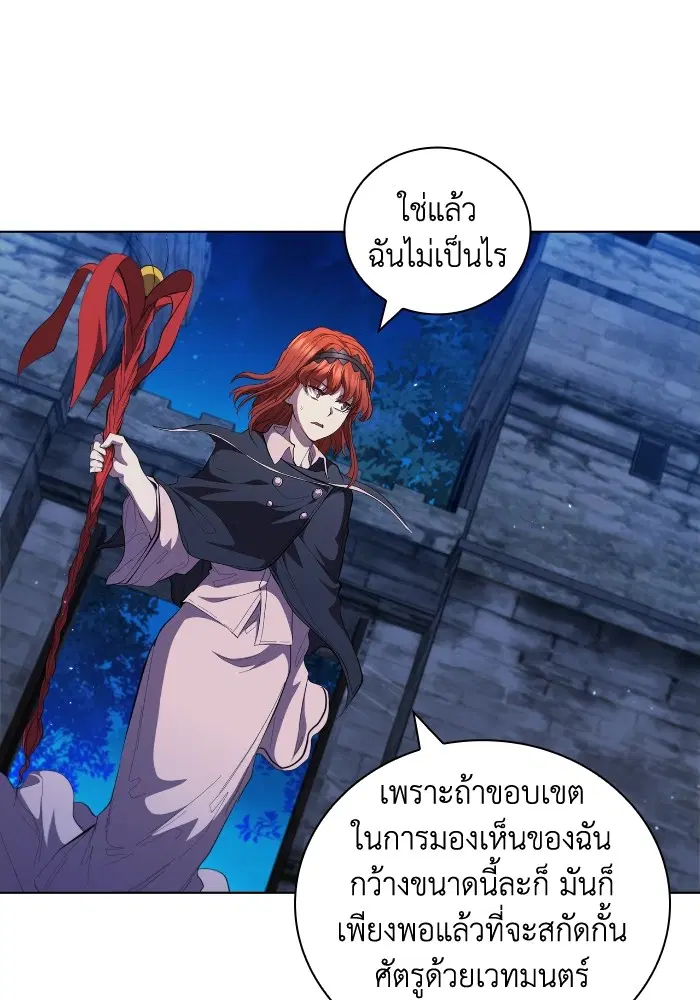 หน้า 26 จาก 116