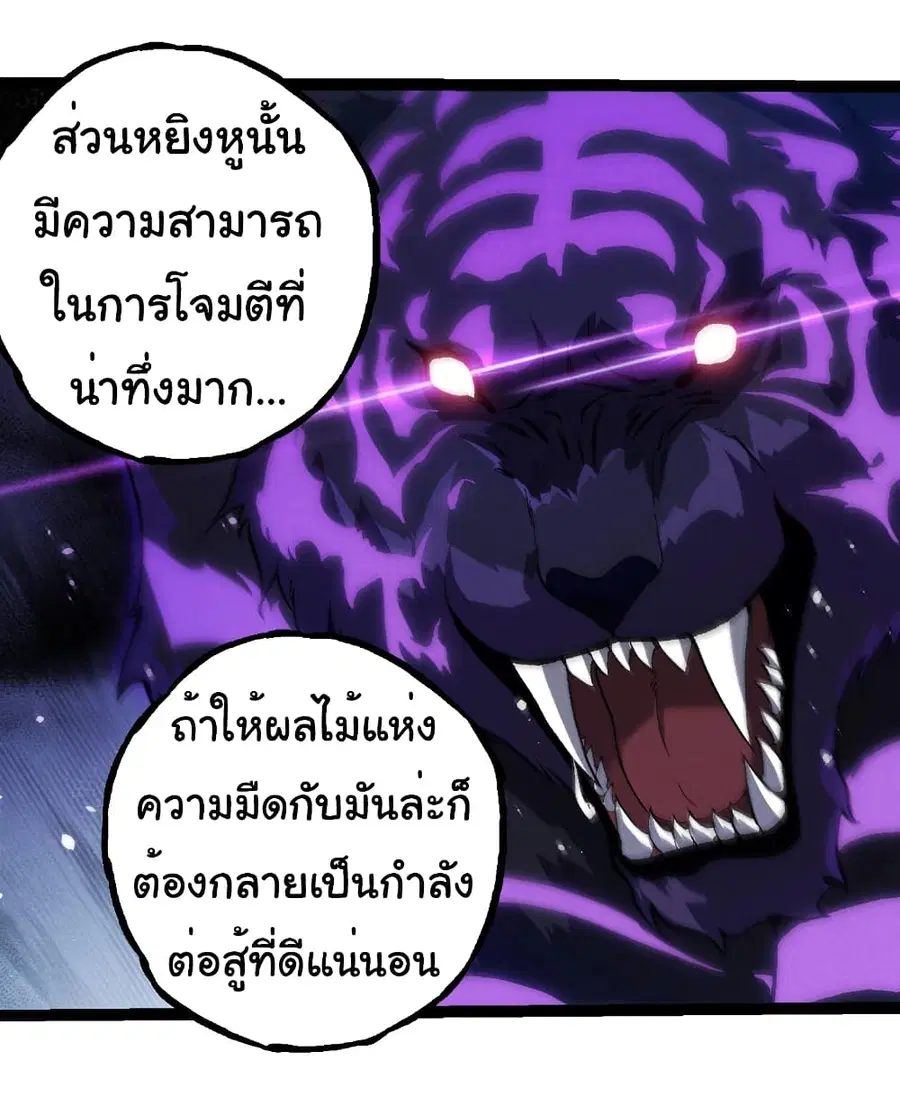 หน้า 5 จาก 39