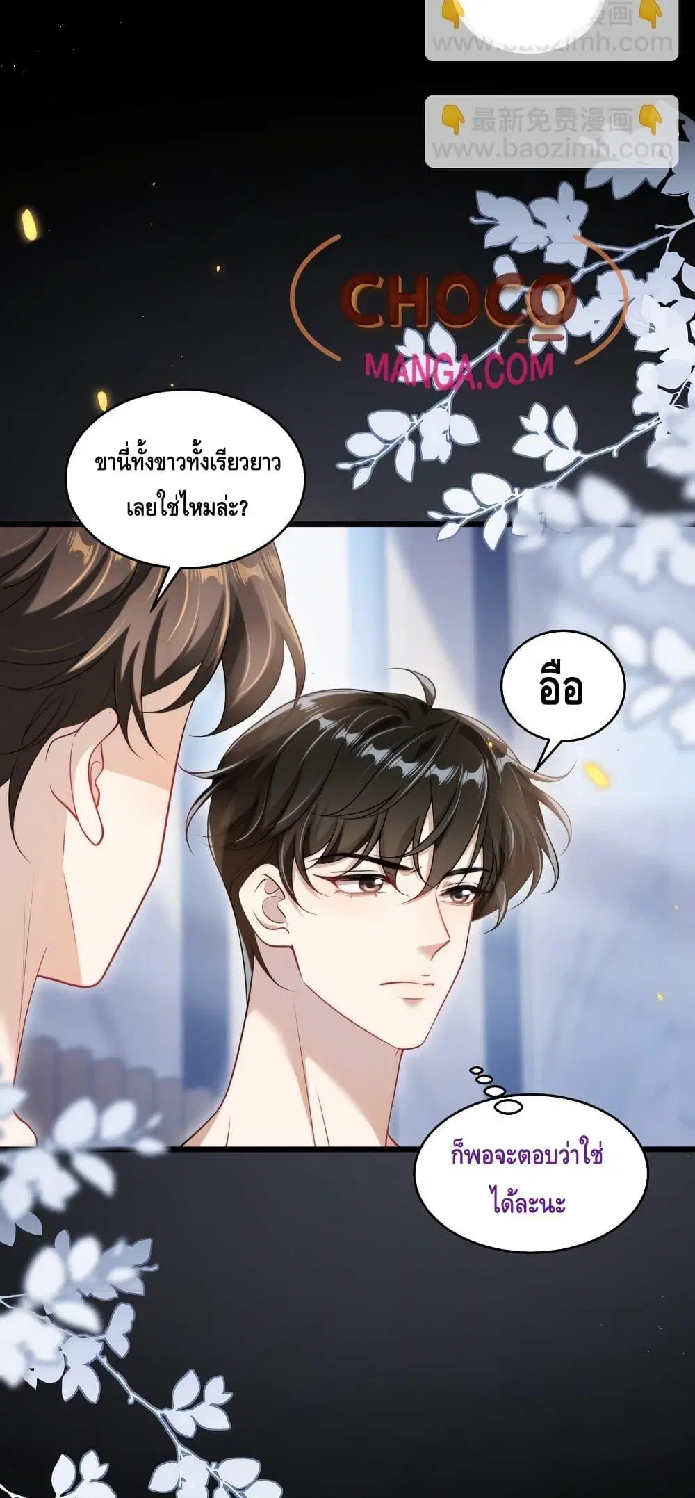 หน้า 27 จาก 32
