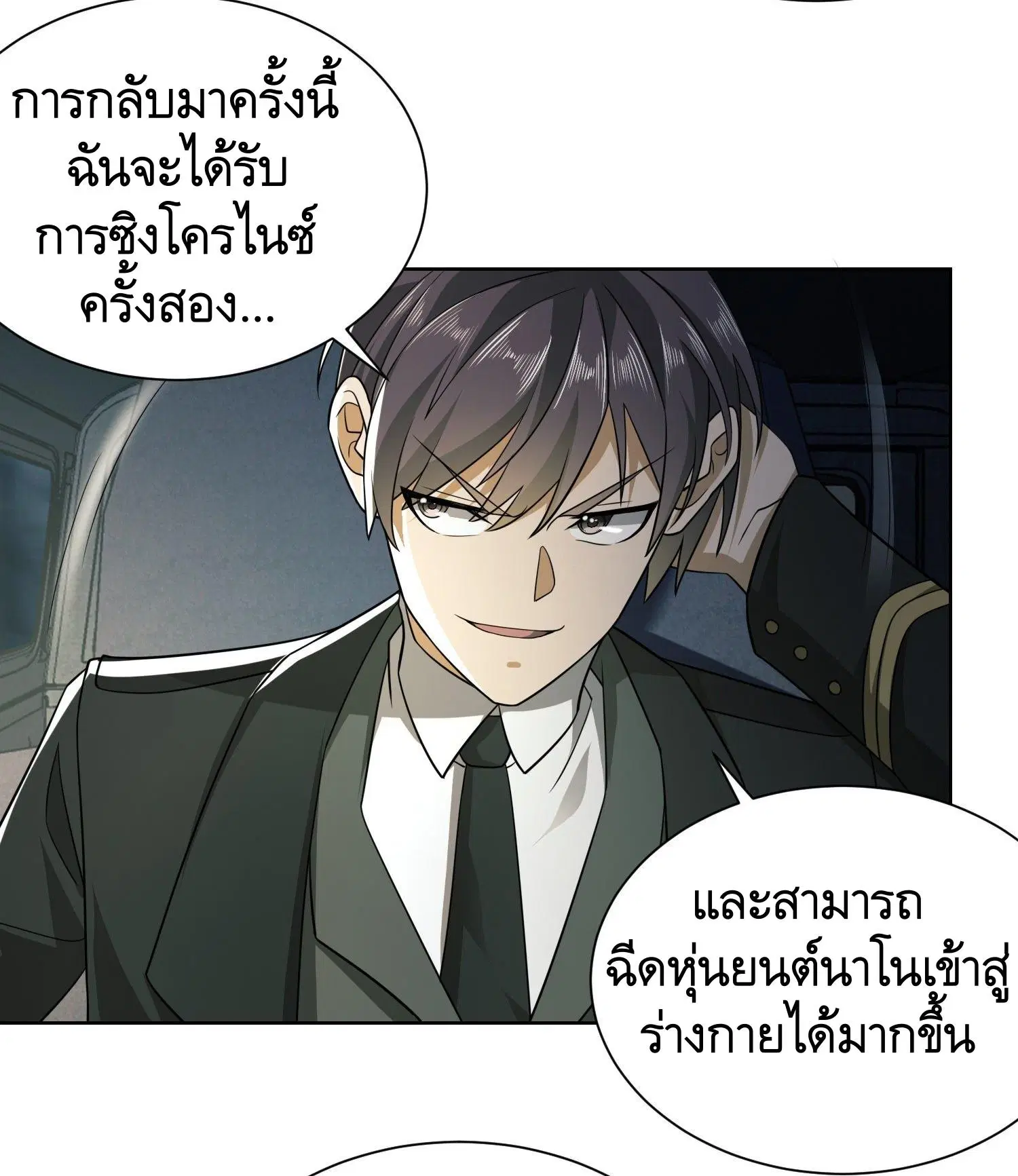 หน้า 18 จาก 51