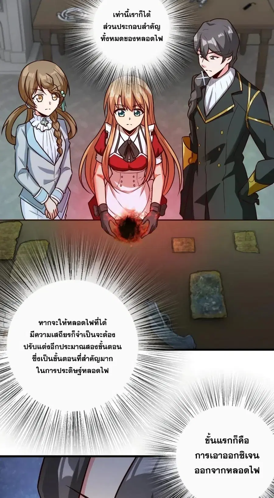 หน้า 22 จาก 40