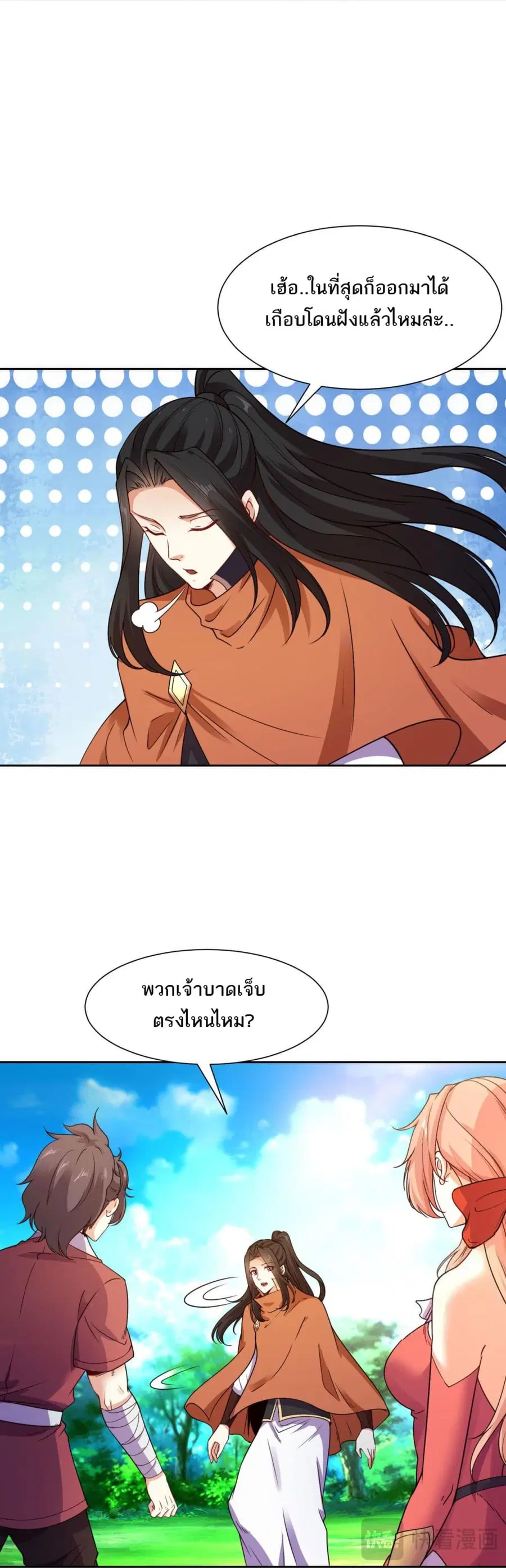 หน้า 14 จาก 16