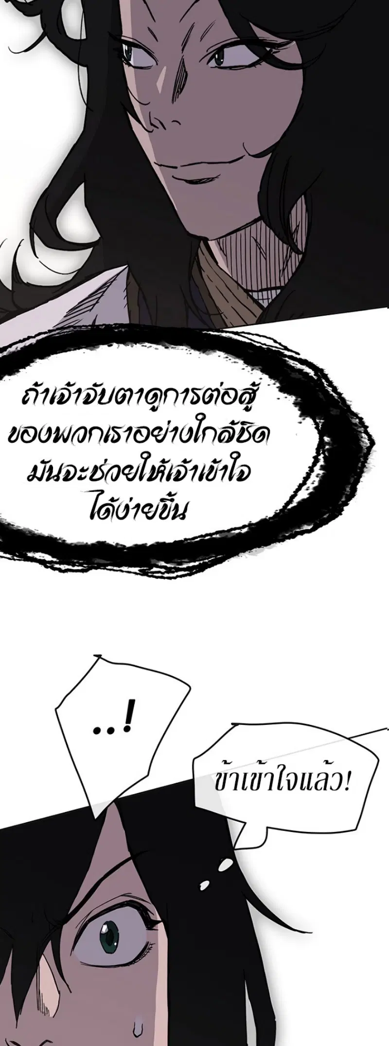 หน้า 47 จาก 51