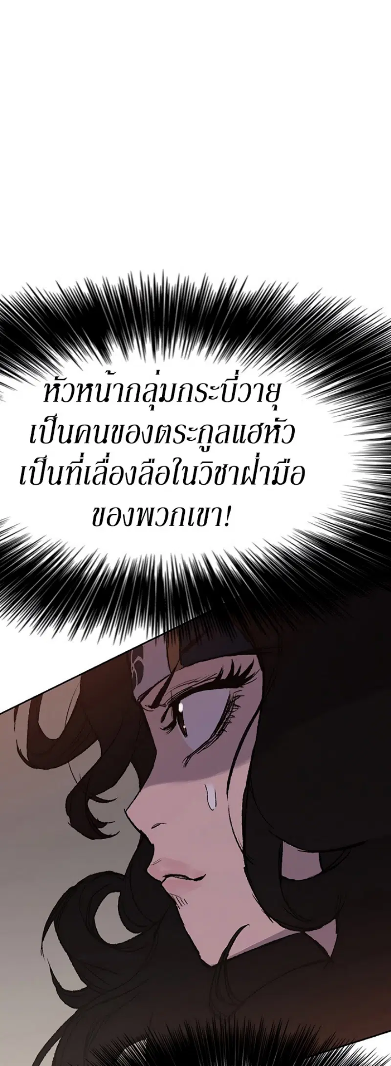 หน้า 51 จาก 53