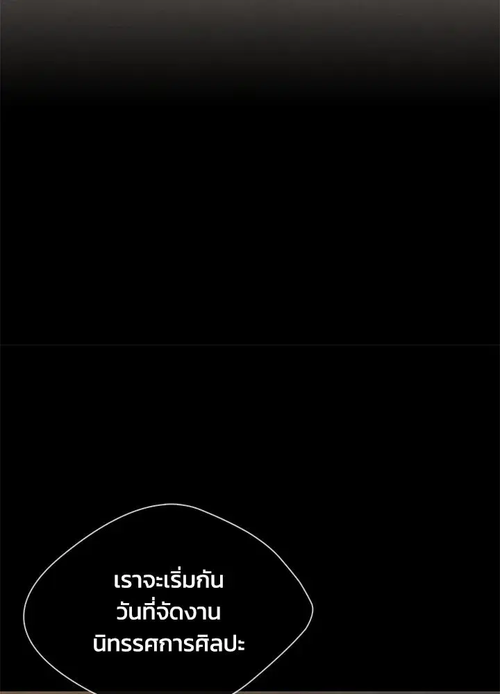 หน้า 19 จาก 95