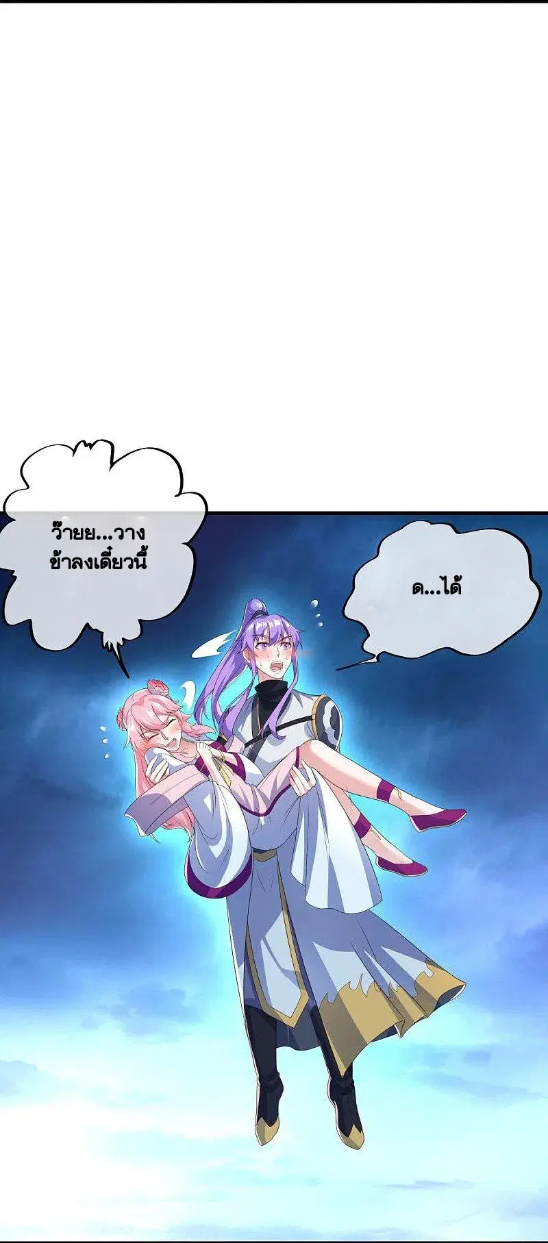 หน้า 4 จาก 65
