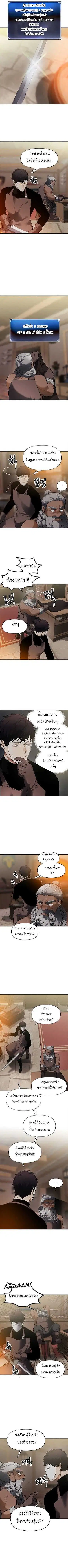 หน้า 6 จาก 8
