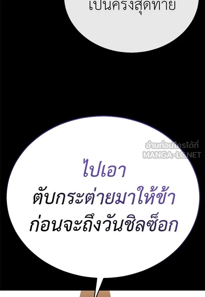 หน้า 26 จาก 197