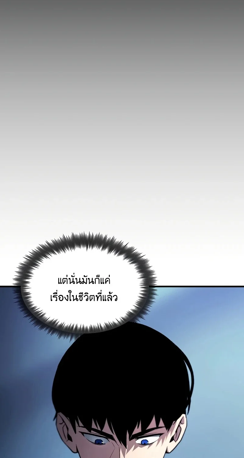 หน้า 90 จาก 130
