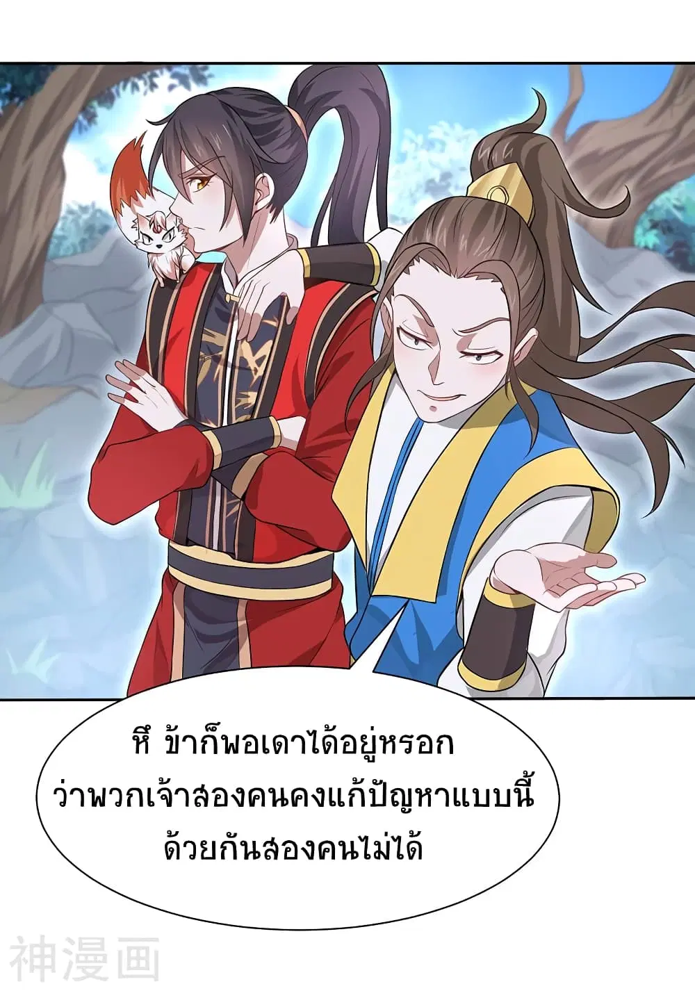 หน้า 9 จาก 28