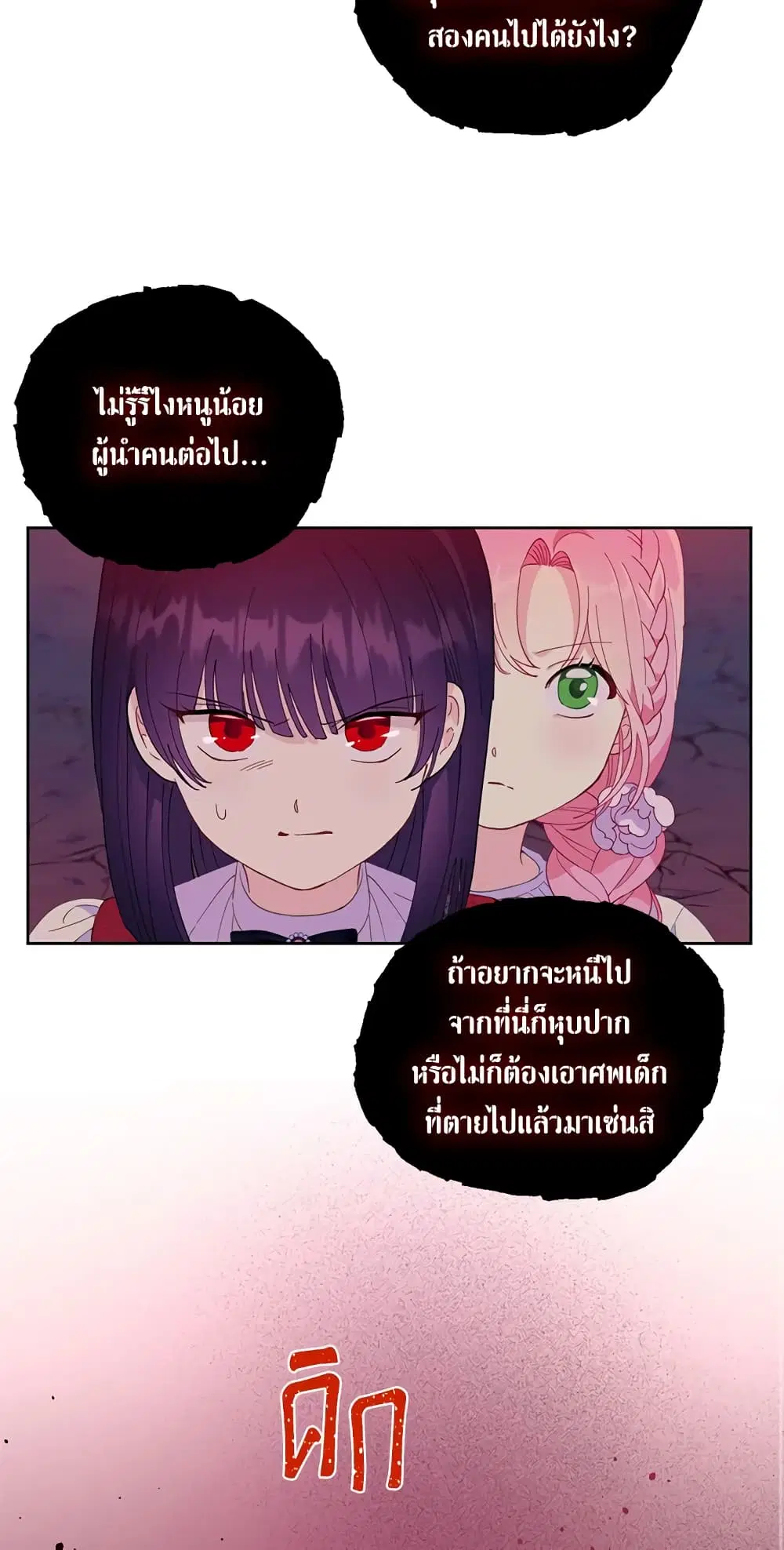 หน้า 46 จาก 62
