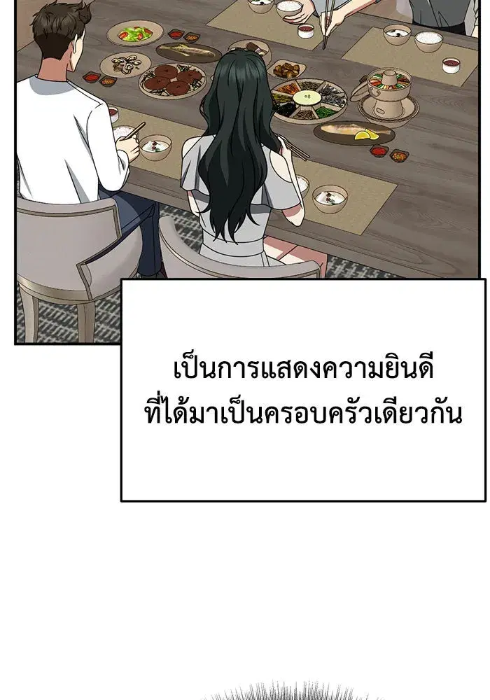 หน้า 140 จาก 164