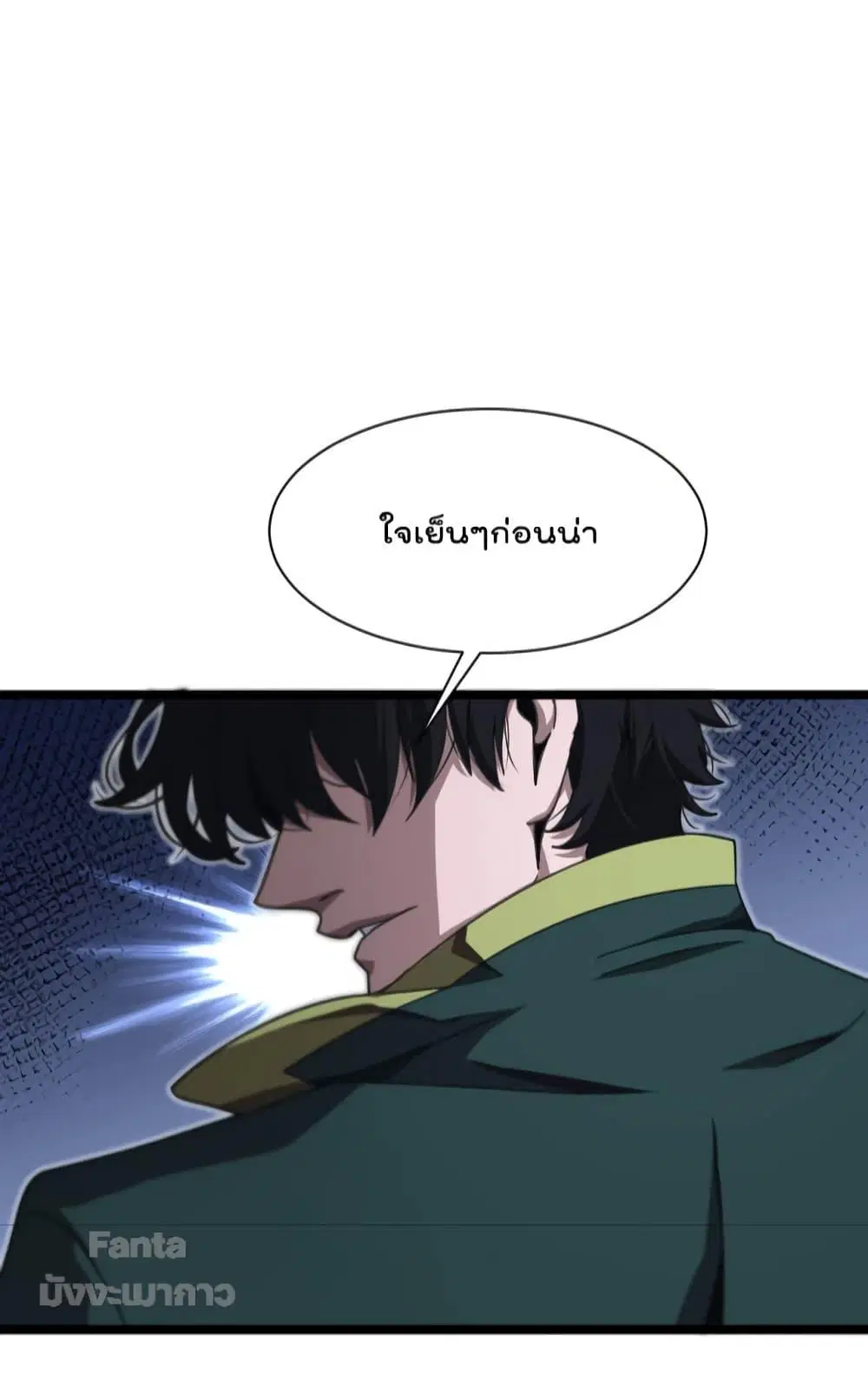 หน้า 5 จาก 49