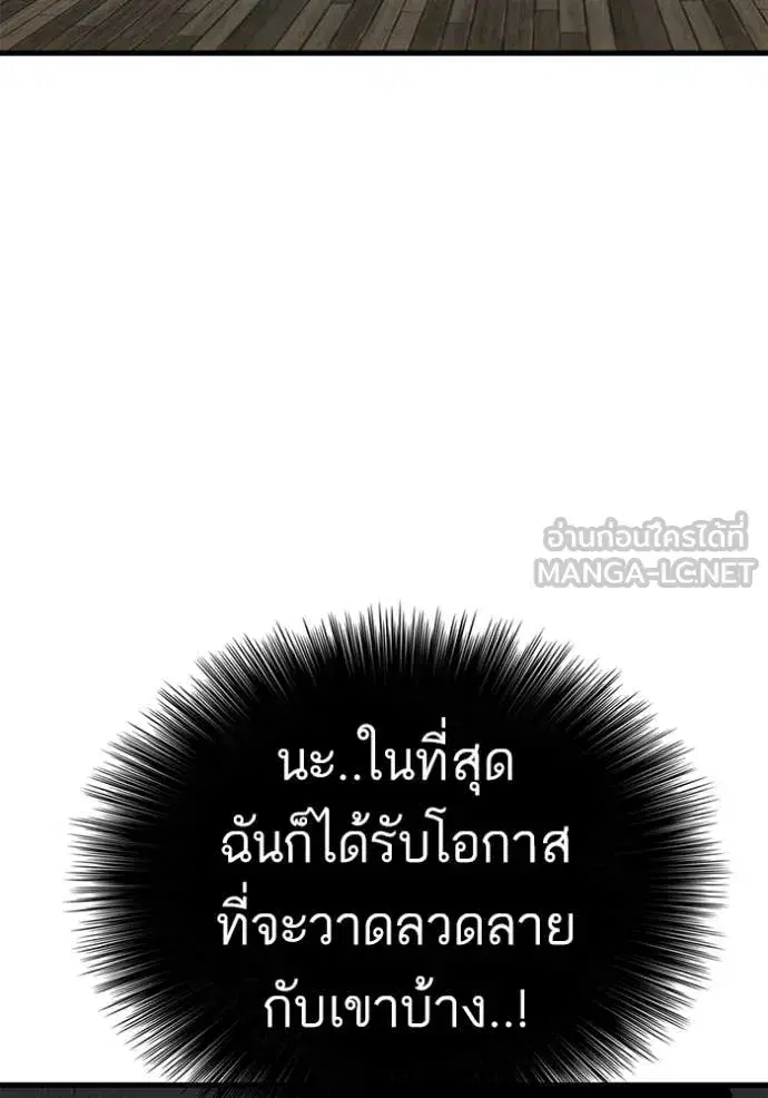 หน้า 52 จาก 160